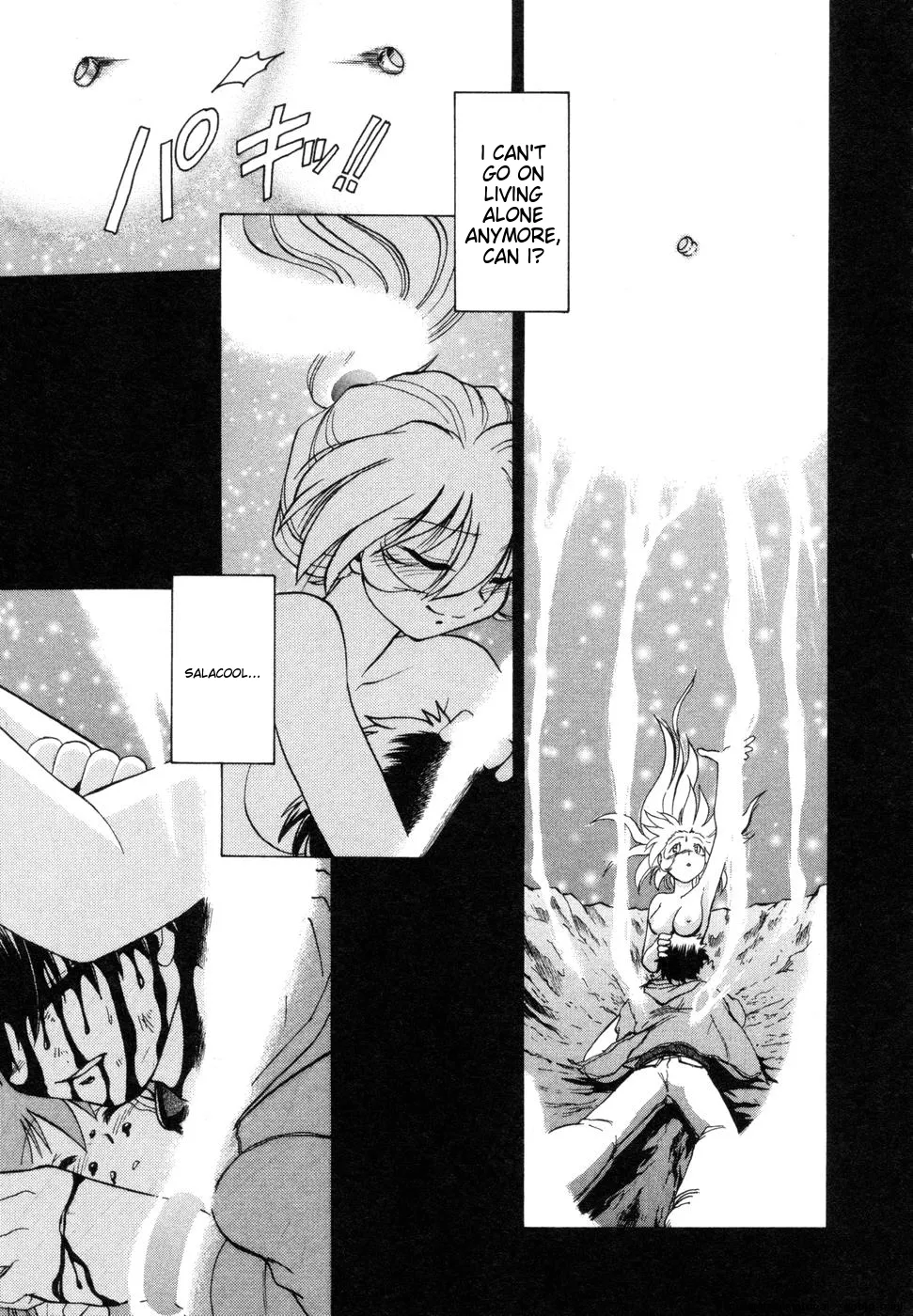 Sarakuru Vol. 1 Reprint Chapter 1 - page 279