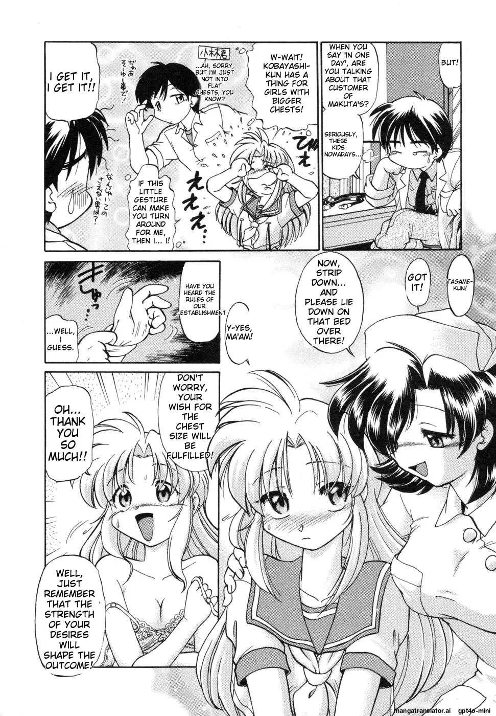 Sarakuru Vol. 1 Reprint Chapter 1 - page 288