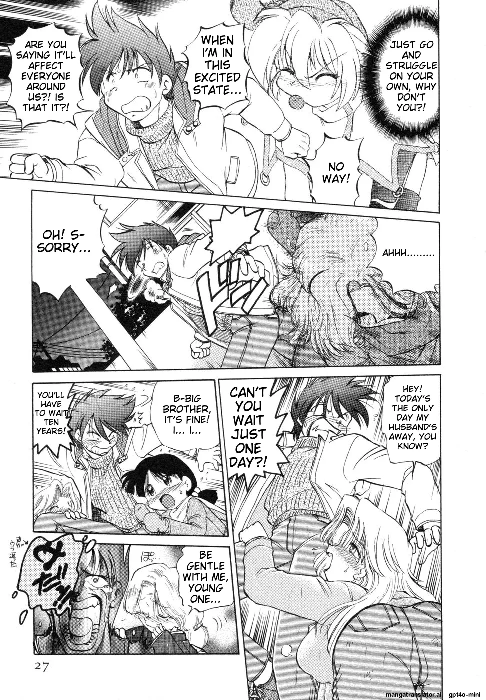 Sarakuru Vol. 1 Reprint Chapter 1 - page 31