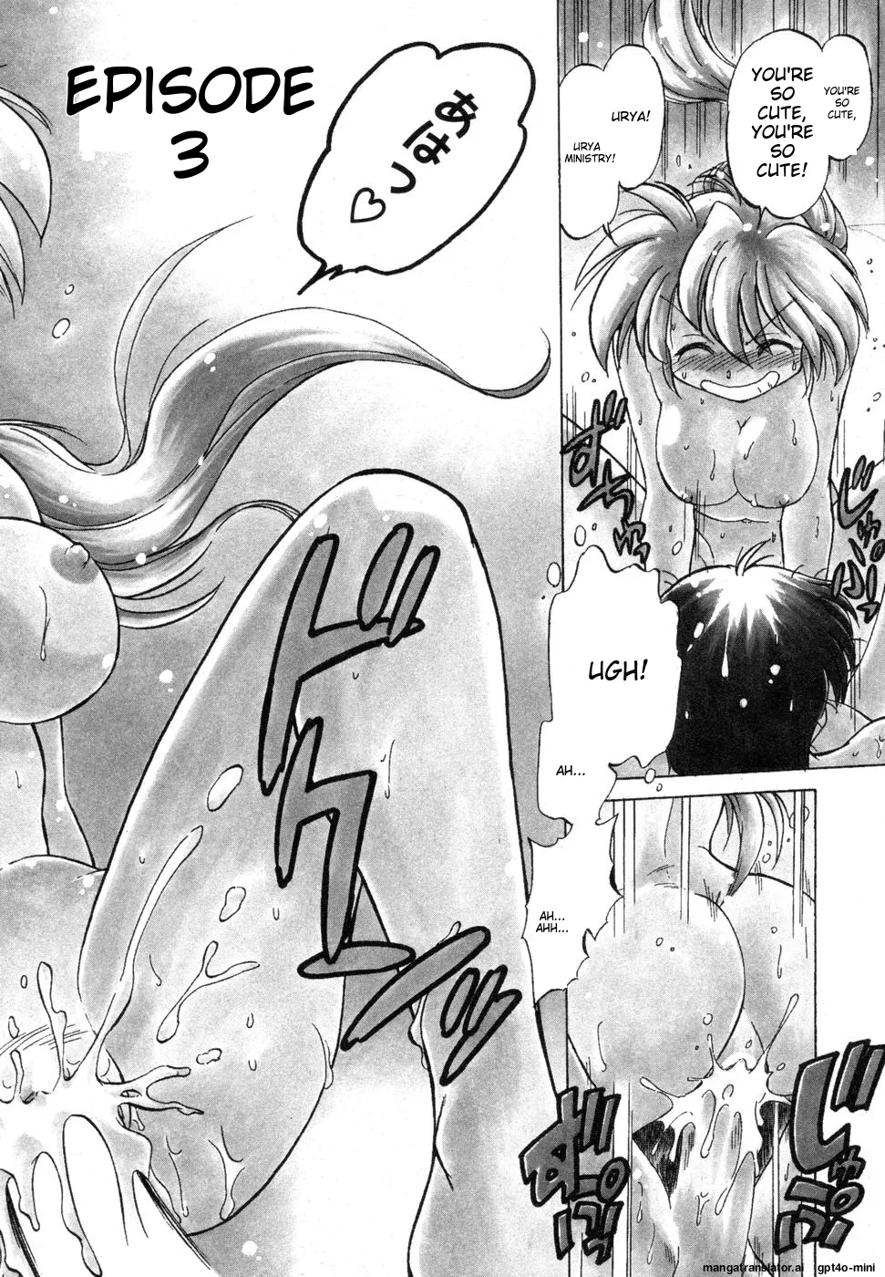 Sarakuru Vol. 1 Reprint Chapter 1 - page 42