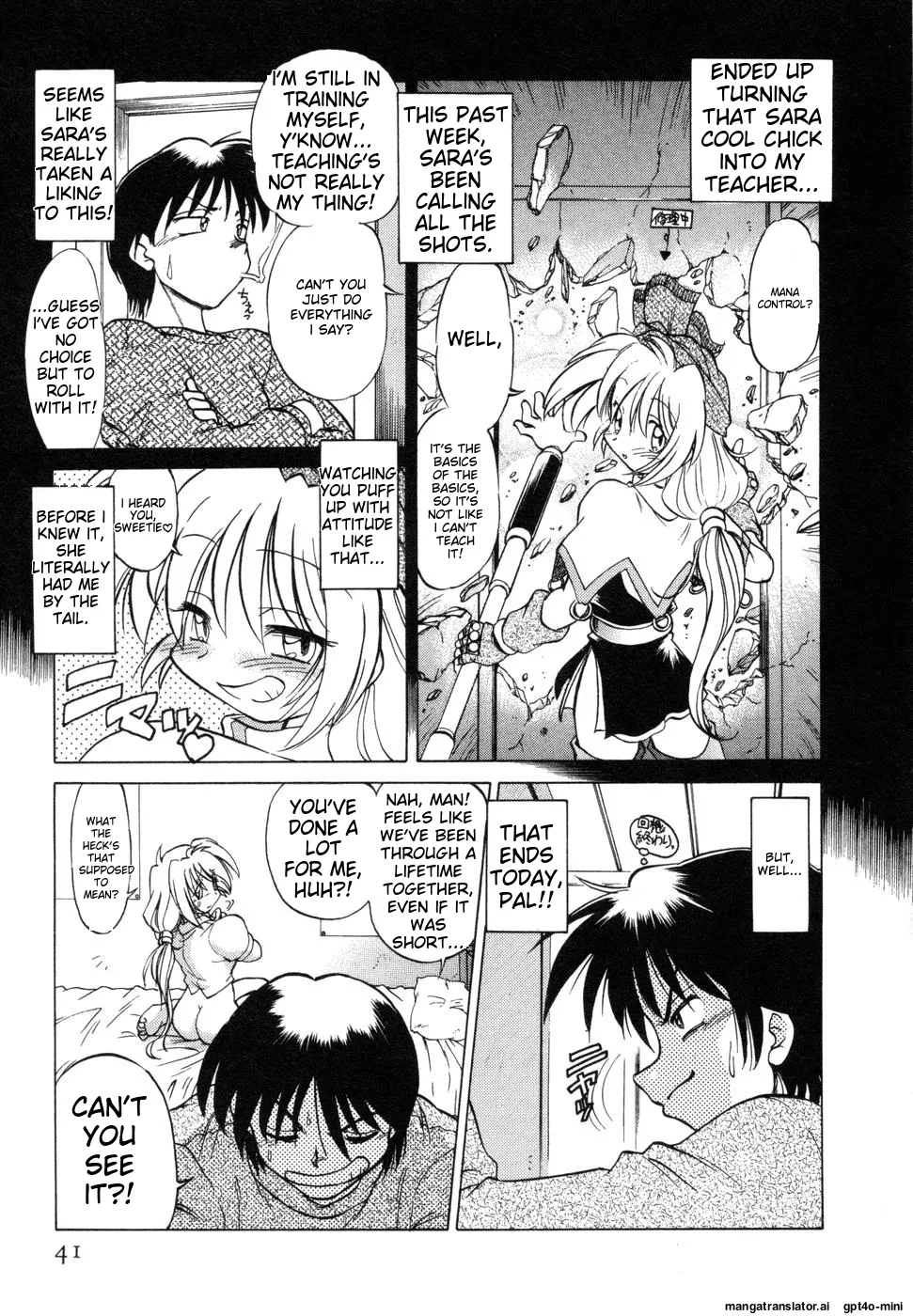 Sarakuru Vol. 1 Reprint Chapter 1 - page 45