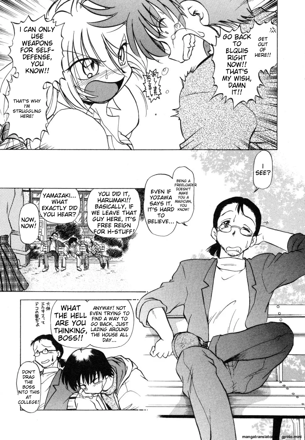 Sarakuru Vol. 1 Reprint Chapter 1 - page 47