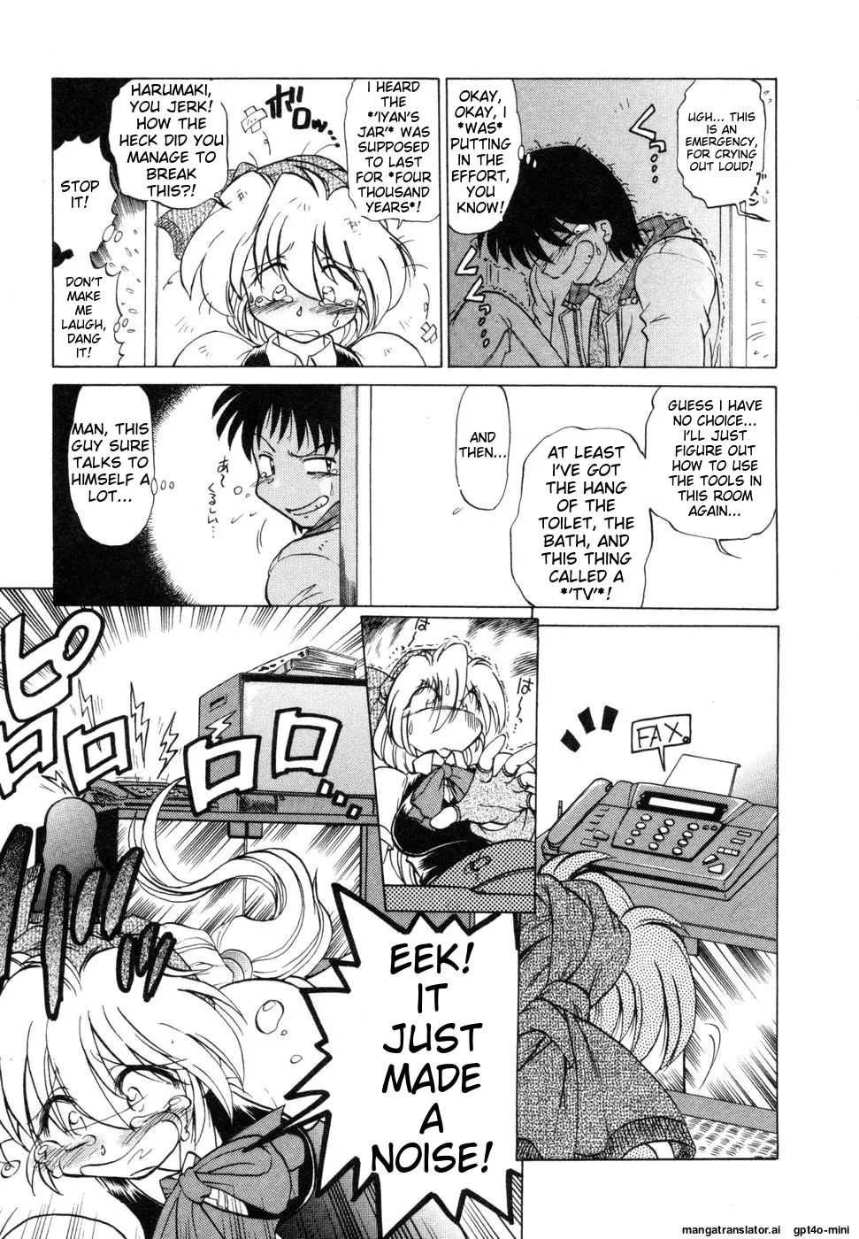 Sarakuru Vol. 1 Reprint Chapter 1 - page 51