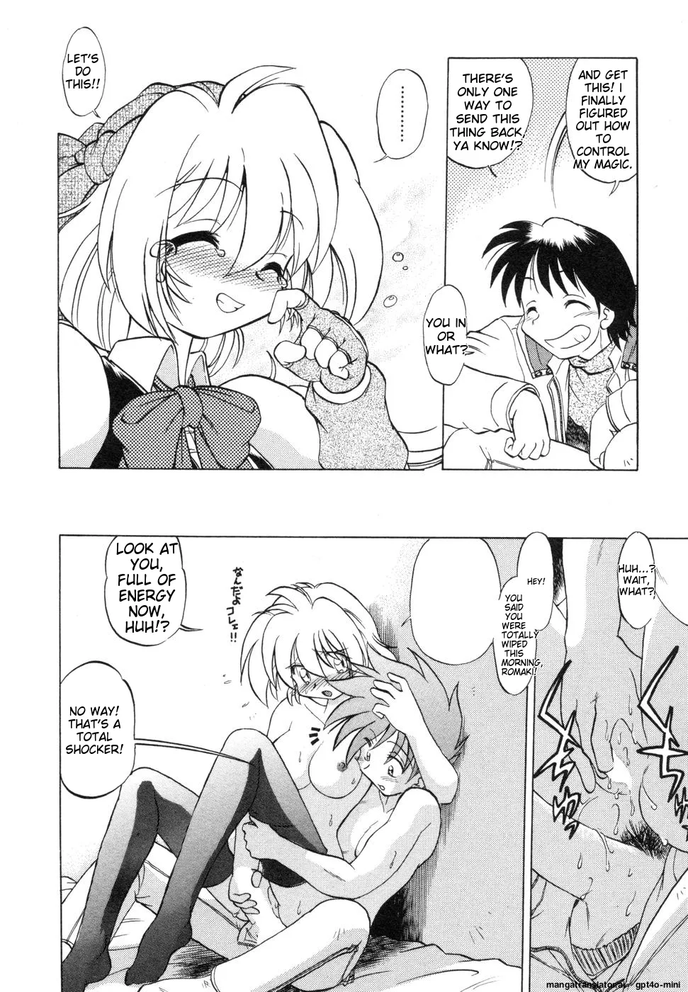 Sarakuru Vol. 1 Reprint Chapter 1 - page 56