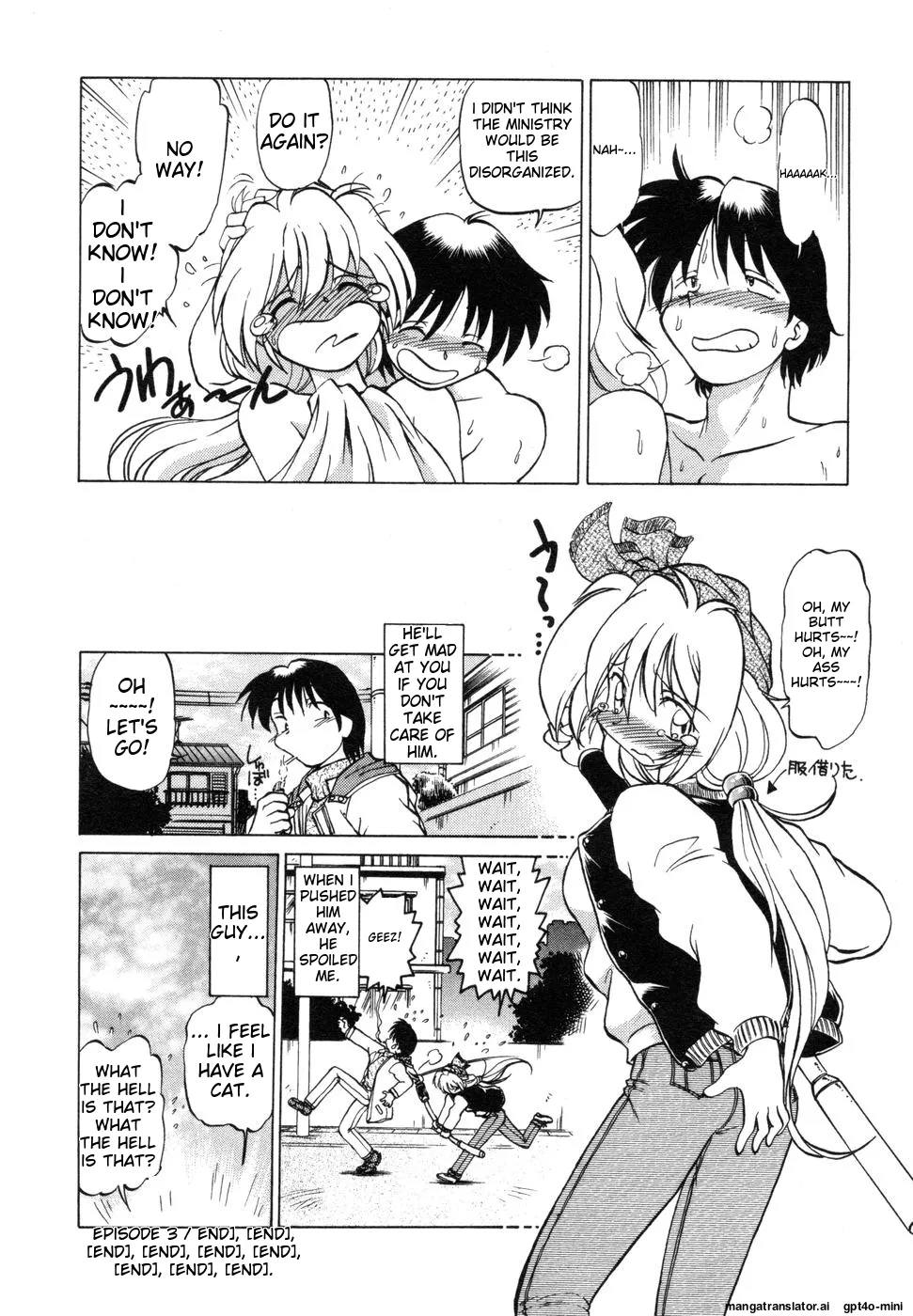 Sarakuru Vol. 1 Reprint Chapter 1 - page 64