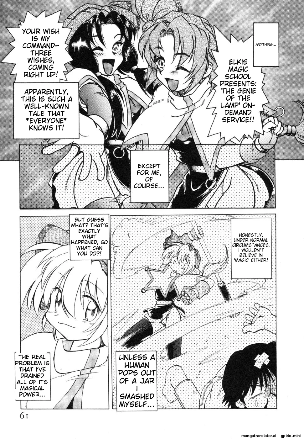 Sarakuru Vol. 1 Reprint Chapter 1 - page 65