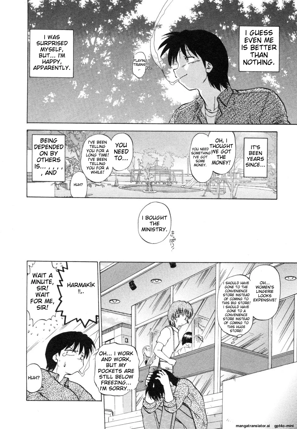 Sarakuru Vol. 1 Reprint Chapter 1 - page 68
