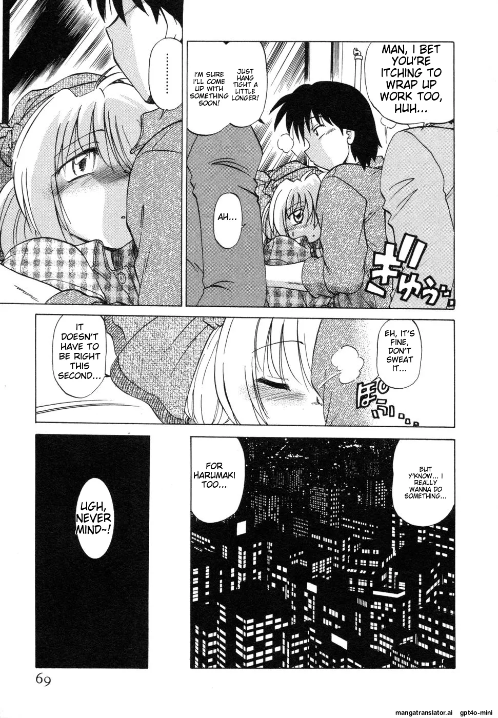 Sarakuru Vol. 1 Reprint Chapter 1 - page 73