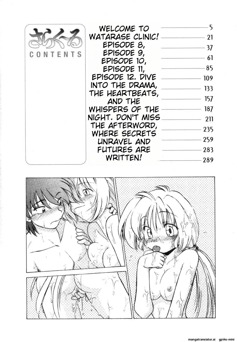 Sarakuru Vol. 1 Reprint Chapter 1 - page 8