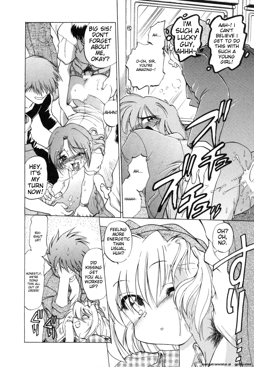 Sarakuru Vol. 1 Reprint Chapter 1 - page 82