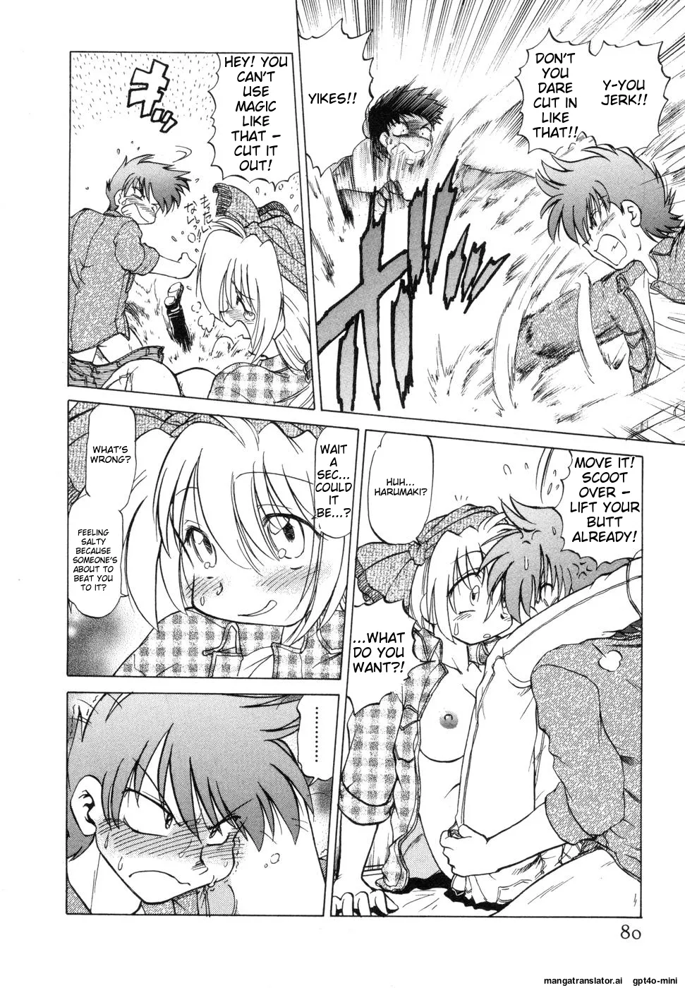Sarakuru Vol. 1 Reprint Chapter 1 - page 84