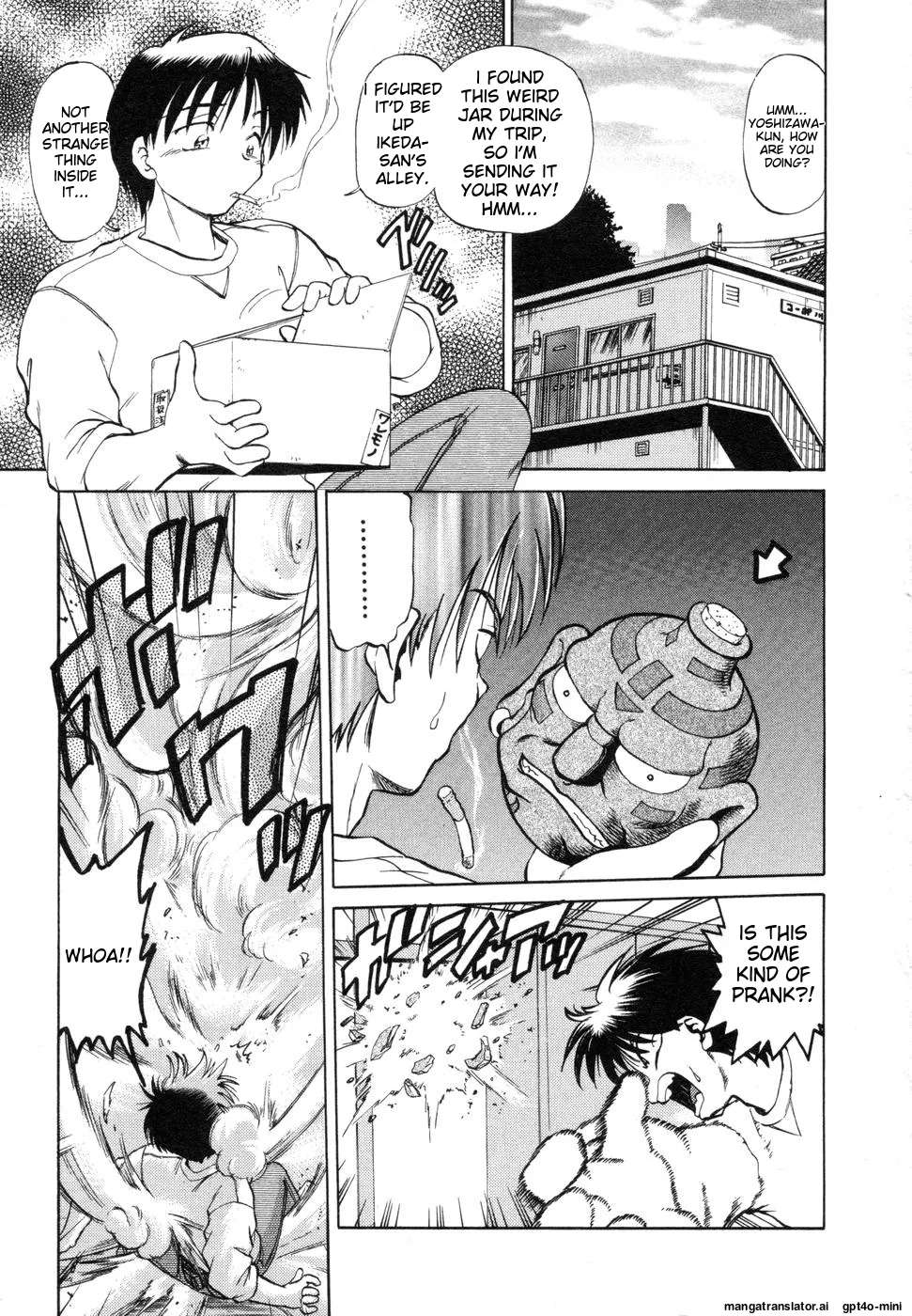 Sarakuru Vol. 1 Reprint Chapter 1 - page 9