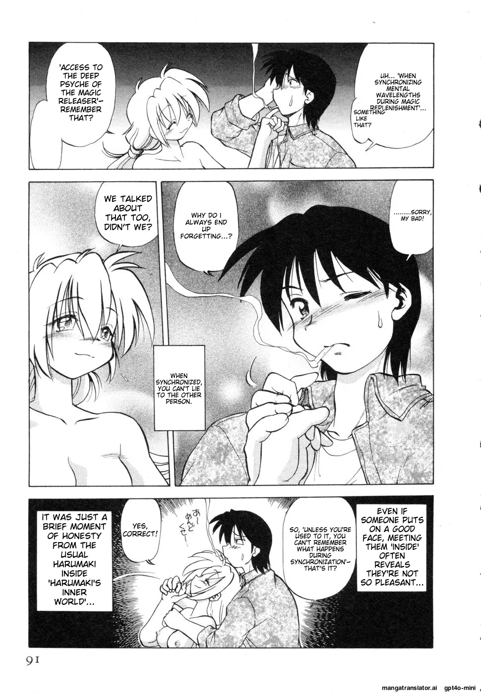 Sarakuru Vol. 1 Reprint Chapter 1 - page 95