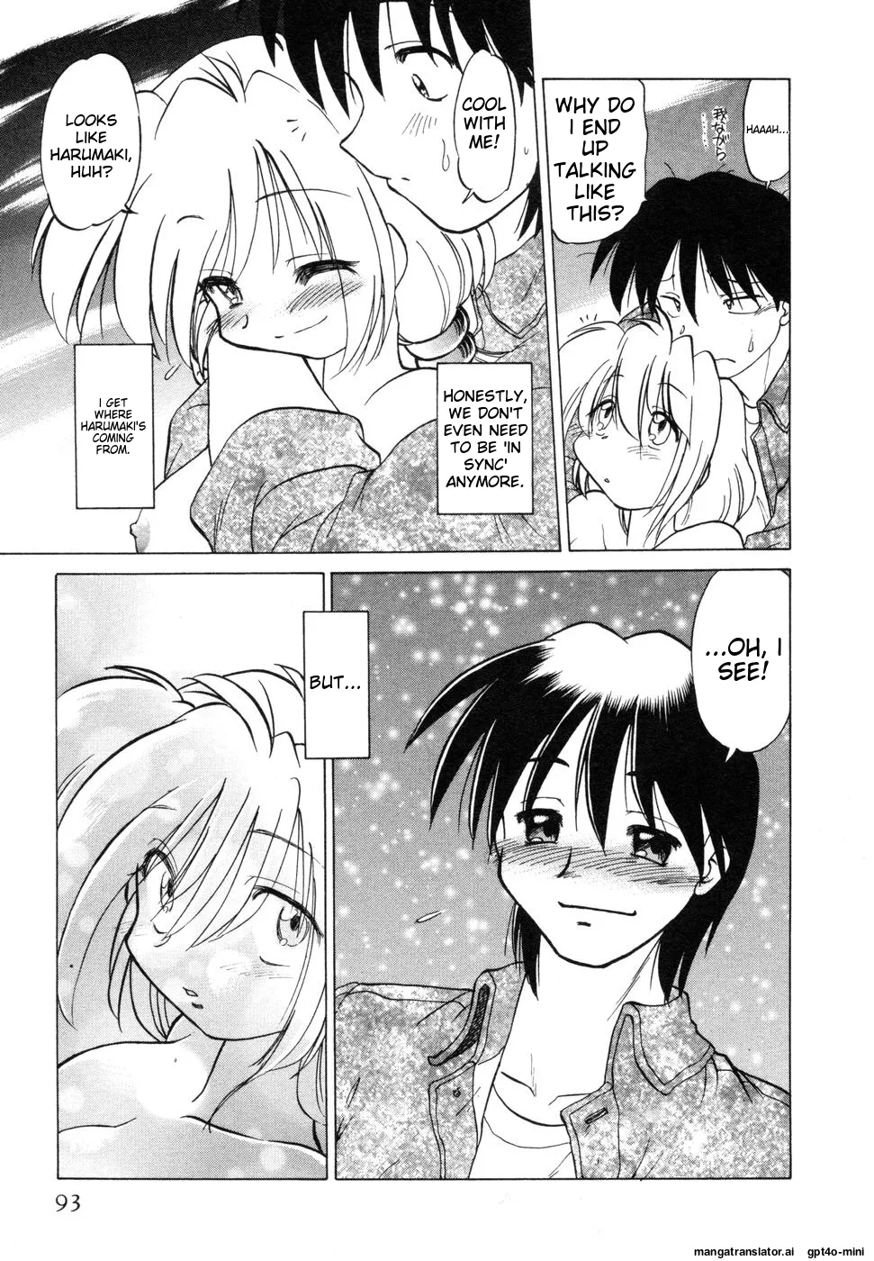 Sarakuru Vol. 1 Reprint Chapter 1 - page 97