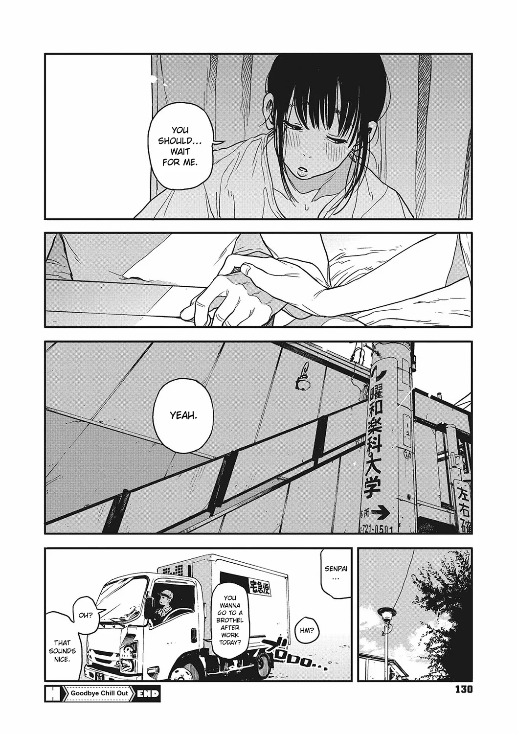 Sayonara Chill Out Chapter 1 - page 18