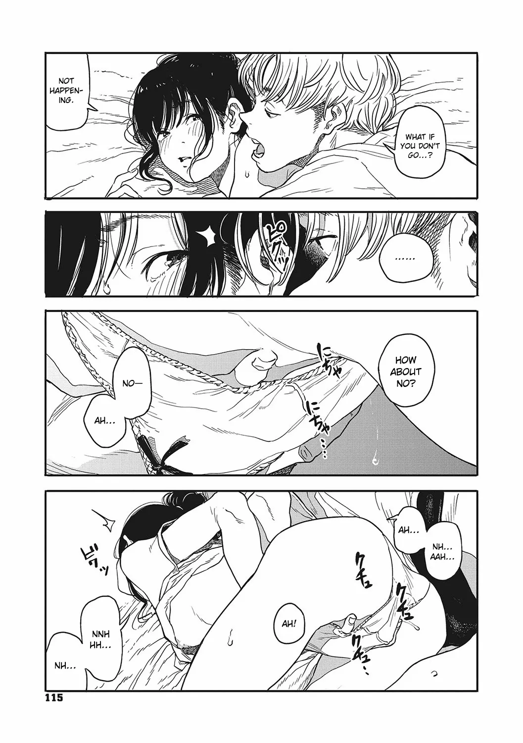 Sayonara Chill Out Chapter 1 - page 3