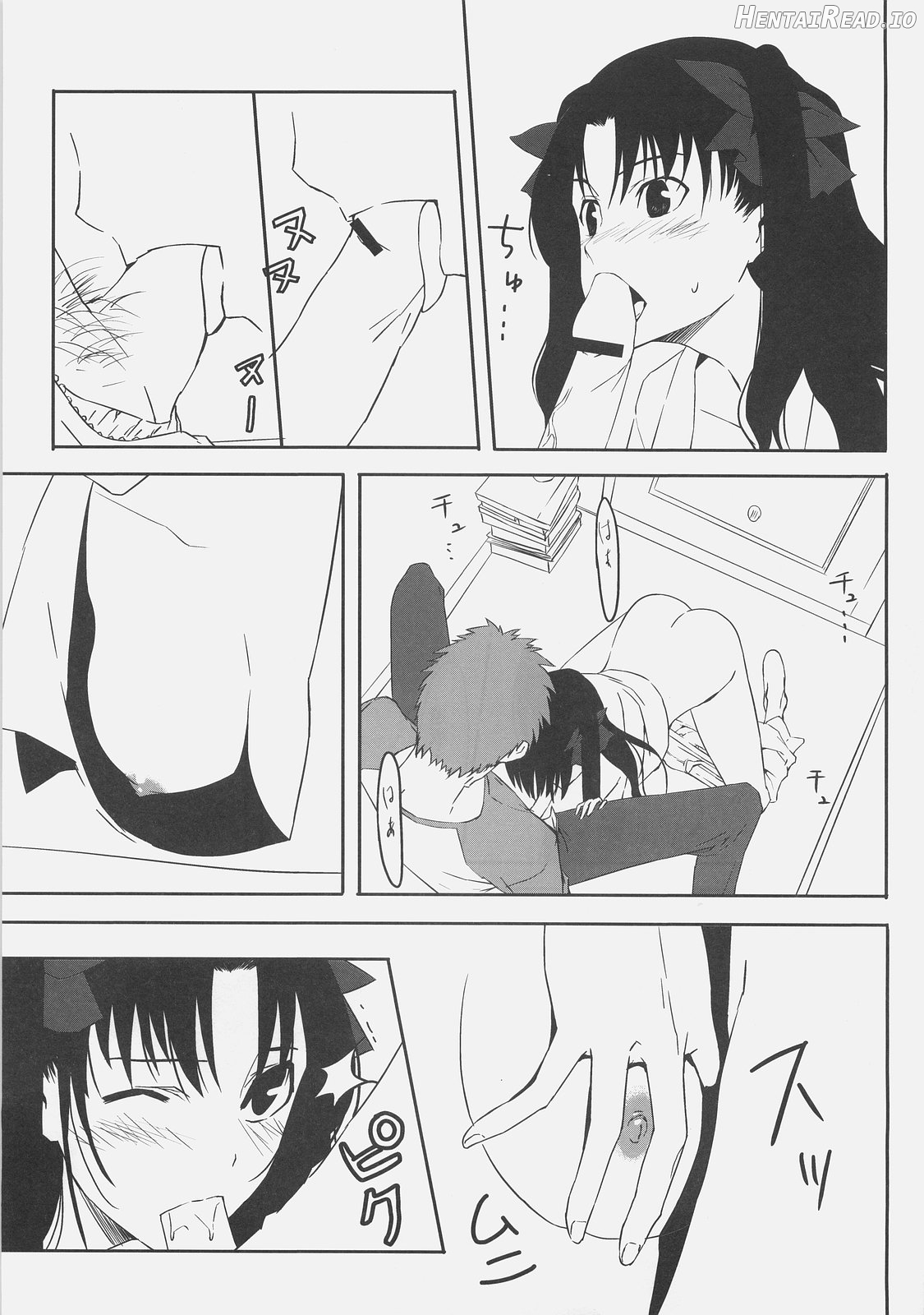 Kyouha Nichiyoub. Chapter 1 - page 11