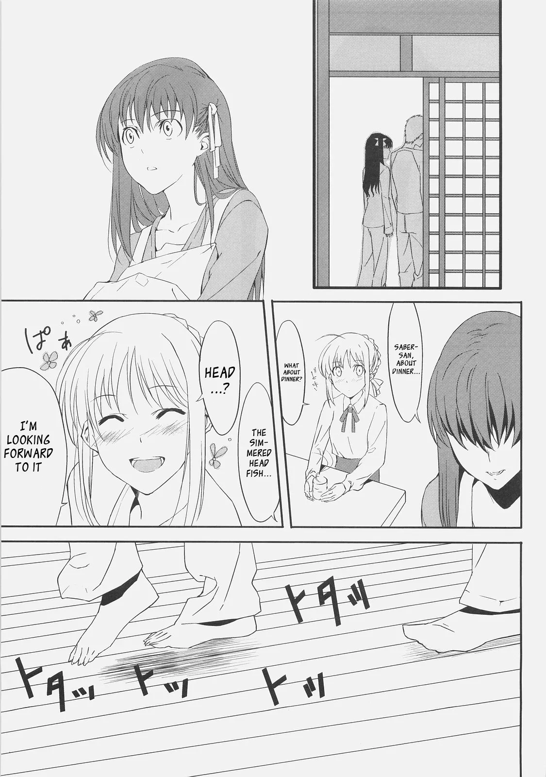 Kyouha Nichiyoub. Chapter 1 - page 17