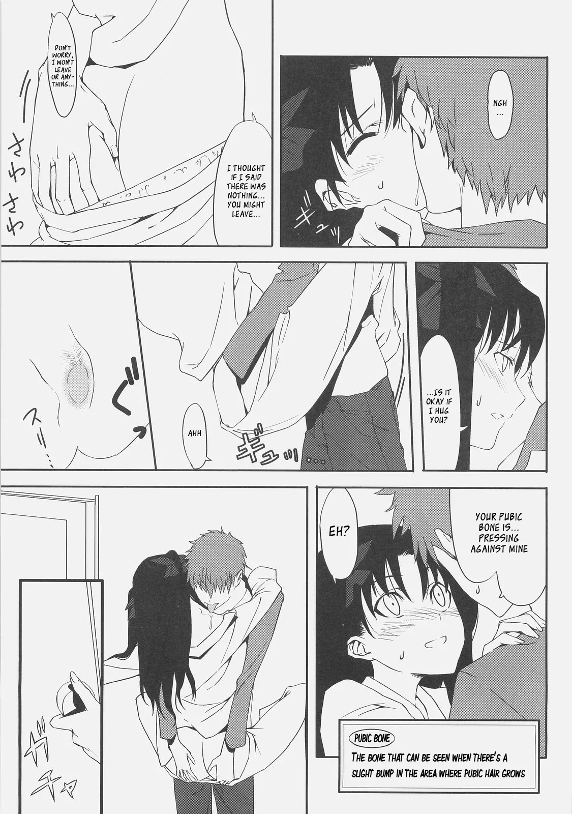 Kyouha Nichiyoub. Chapter 1 - page 19