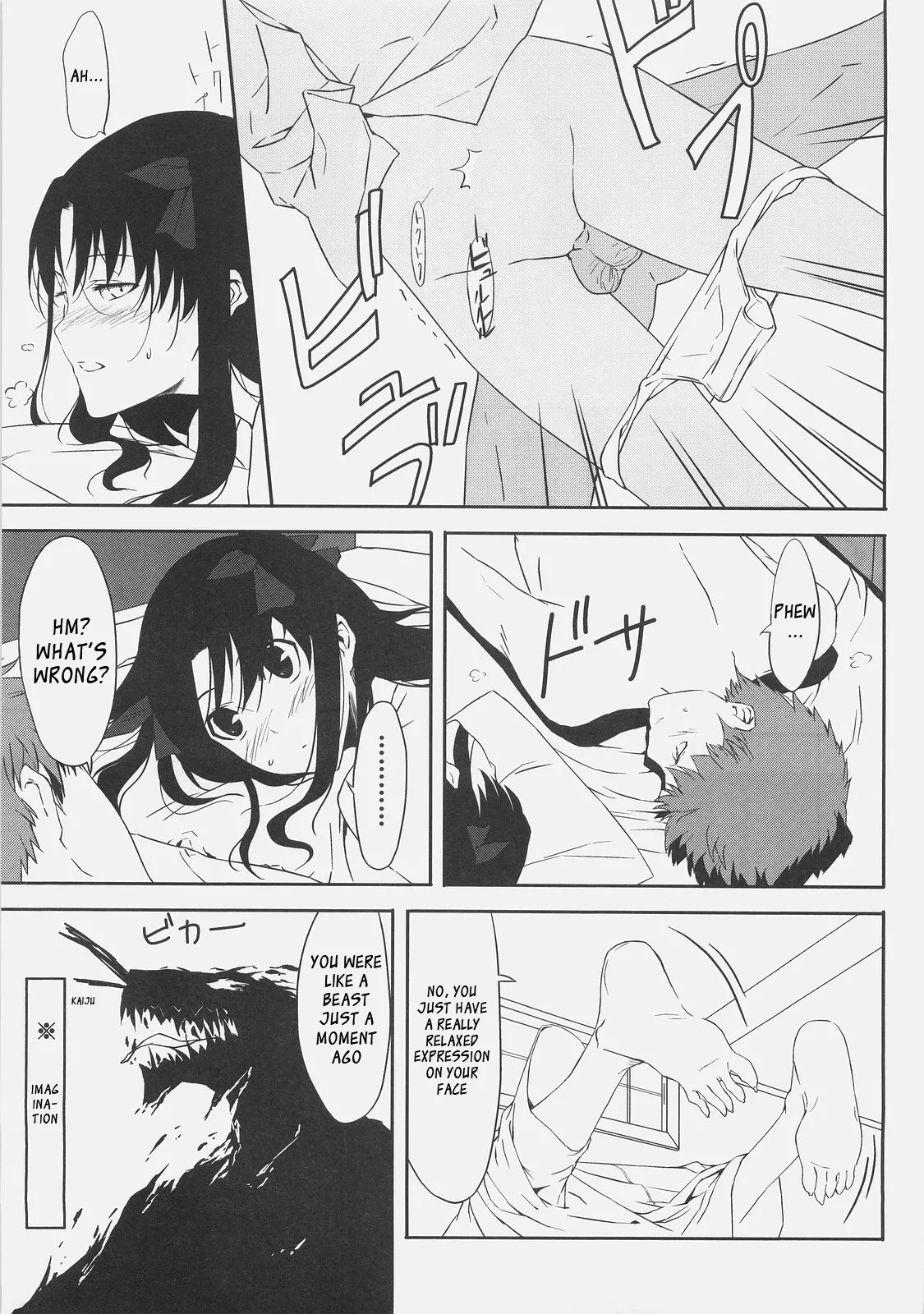 Kyouha Nichiyoub. Chapter 1 - page 23