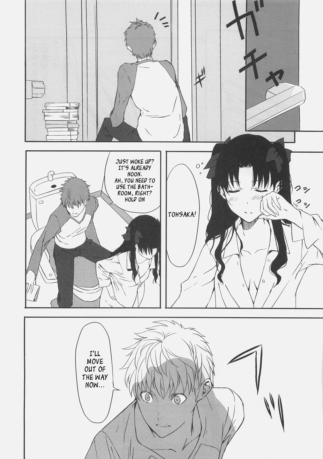 Kyouha Nichiyoub. Chapter 1 - page 4