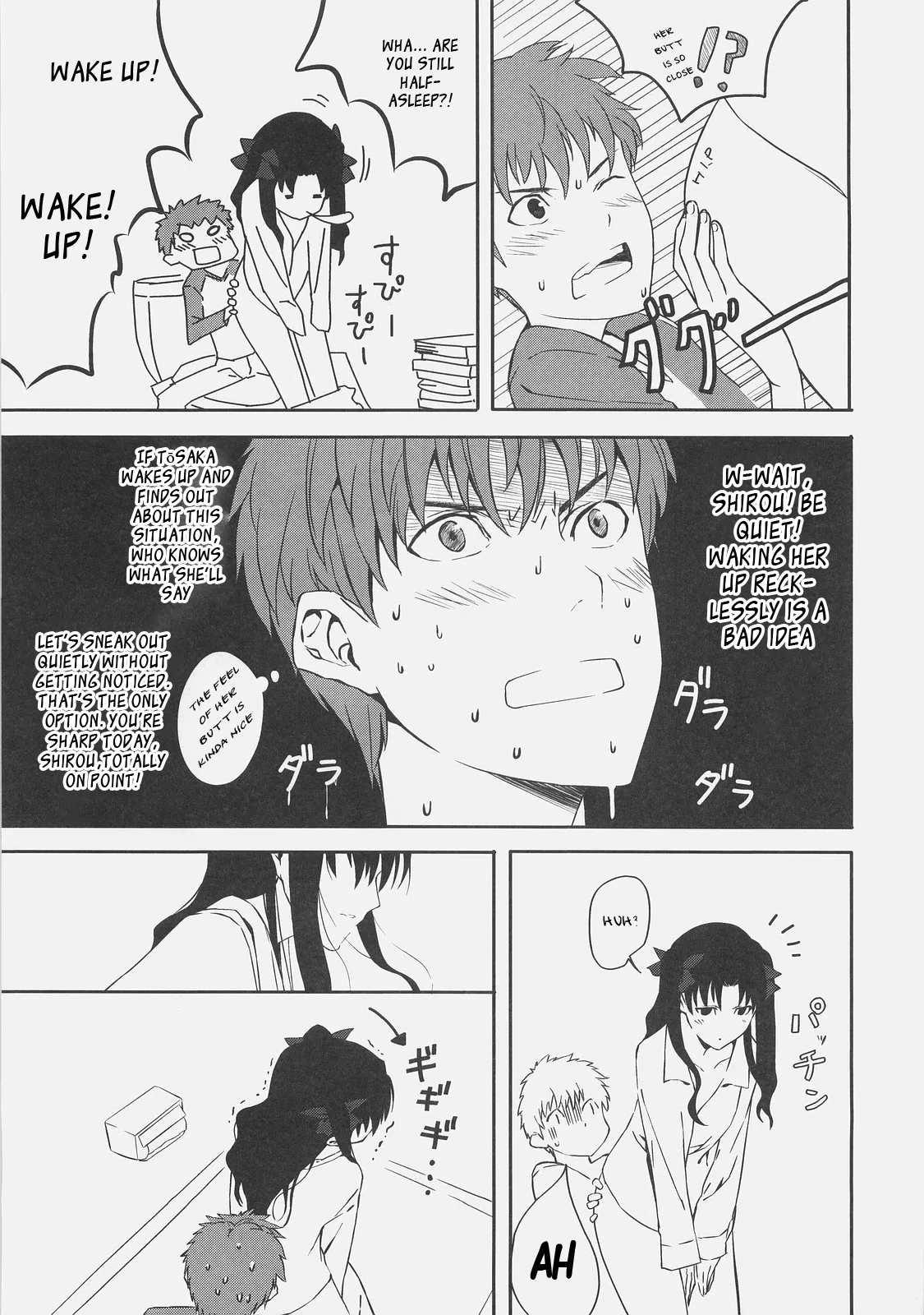 Kyouha Nichiyoub. Chapter 1 - page 5