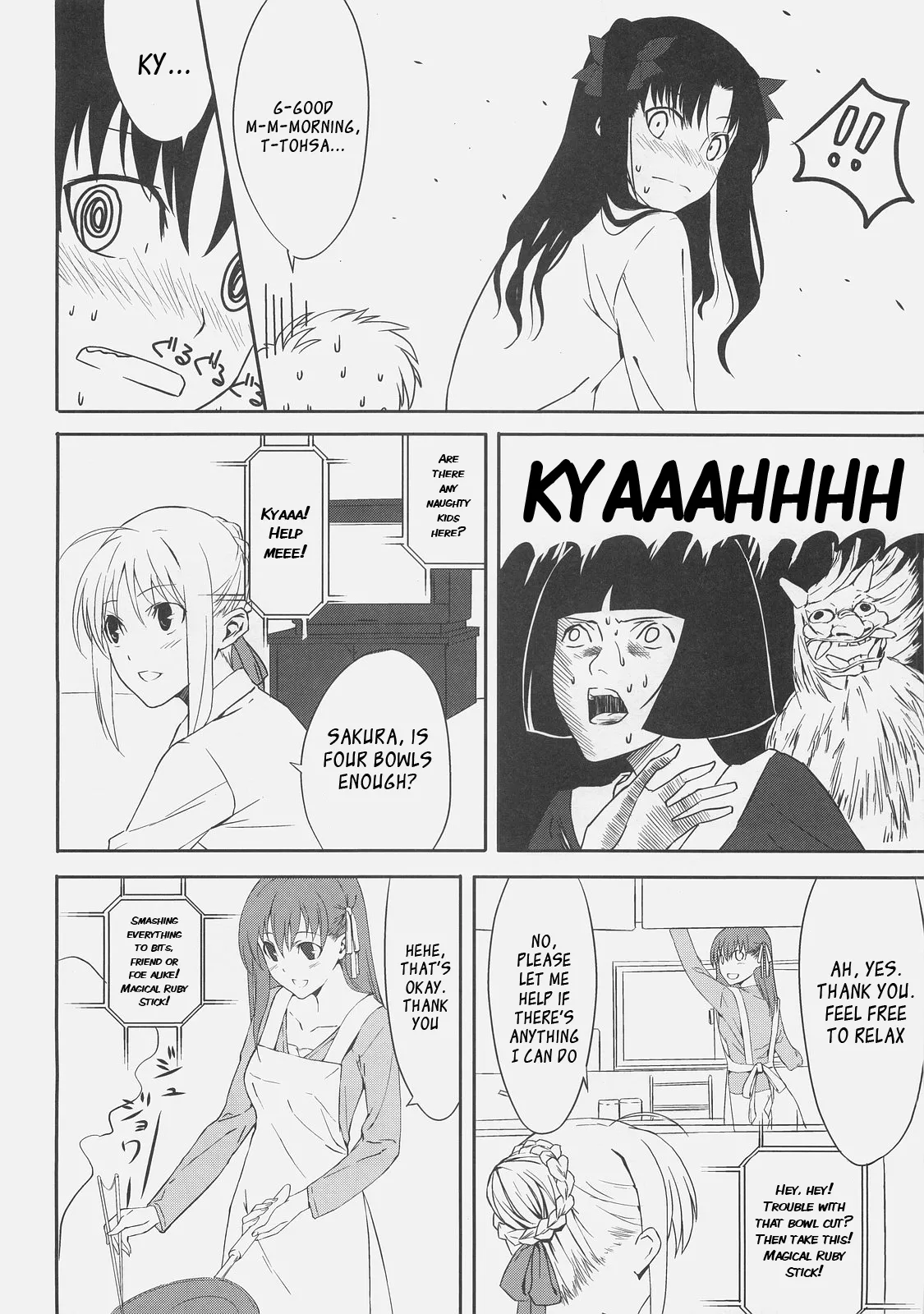 Kyouha Nichiyoub. Chapter 1 - page 6