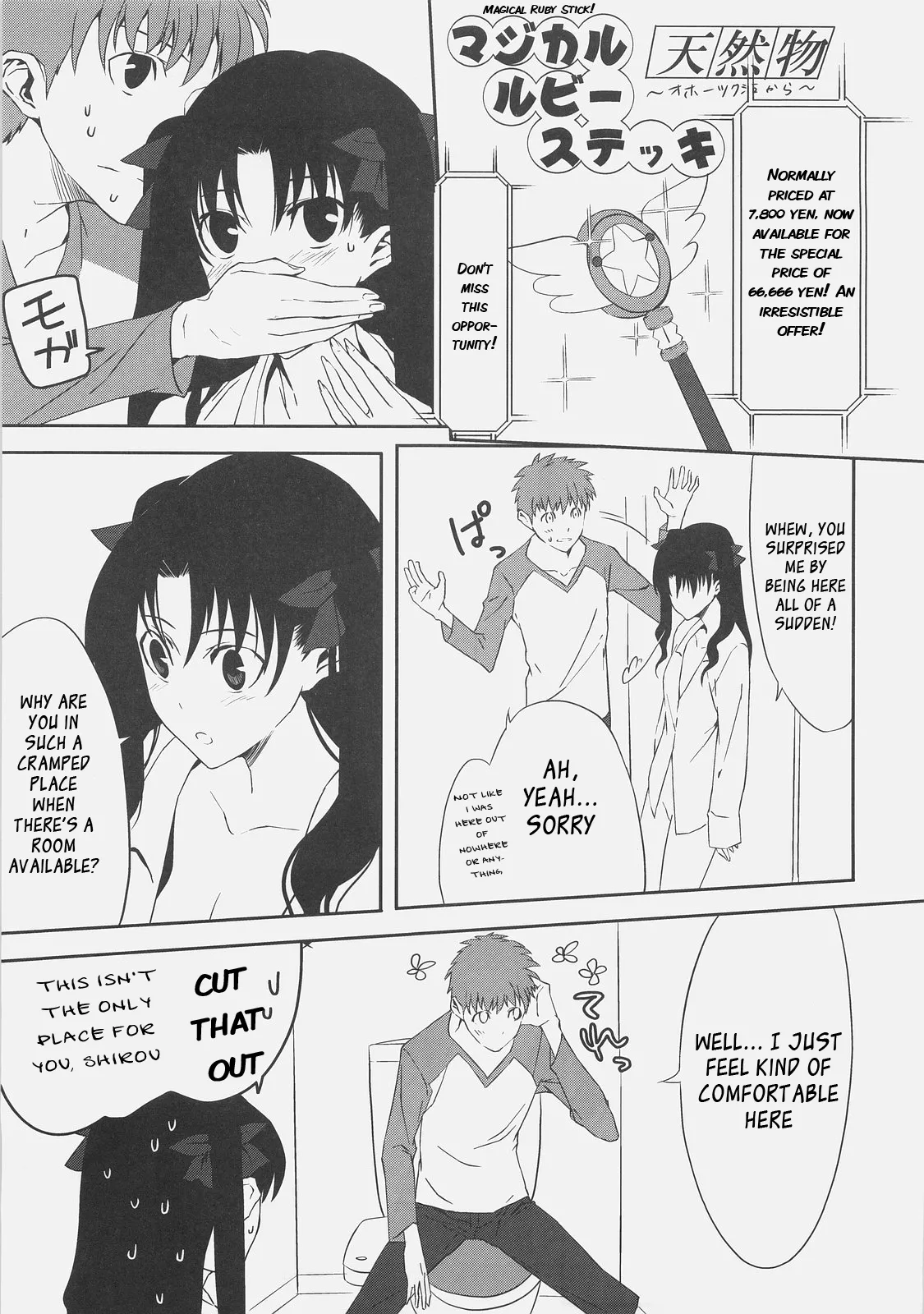 Kyouha Nichiyoub. Chapter 1 - page 7