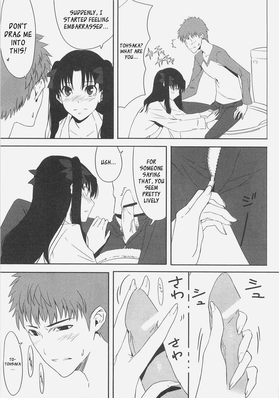 Kyouha Nichiyoub. Chapter 1 - page 9