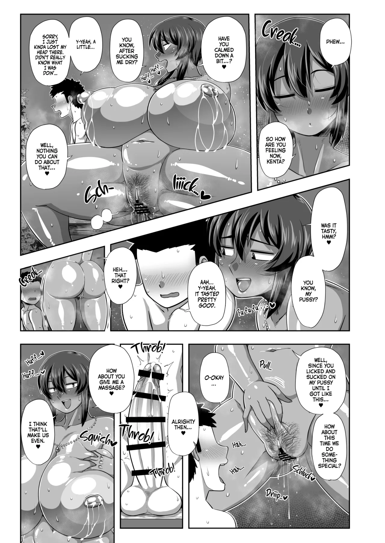 Natsuki Chapter 1 - page 20