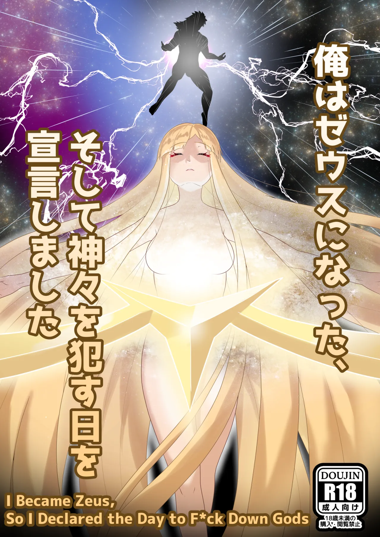 I Became Zeus, So I Declared the Day to F-ck Down Gods Chapter 1 - page 1