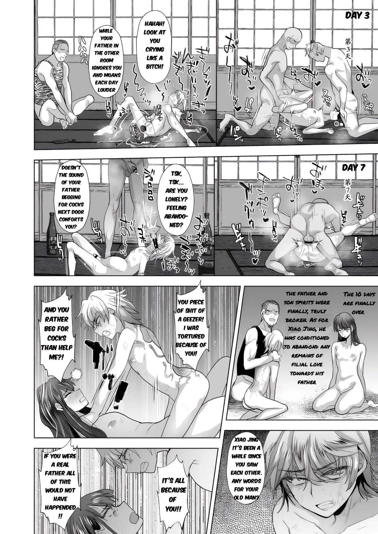 Father and son utter domination and humiliation. A record of subservience Chapter 1 - page 17