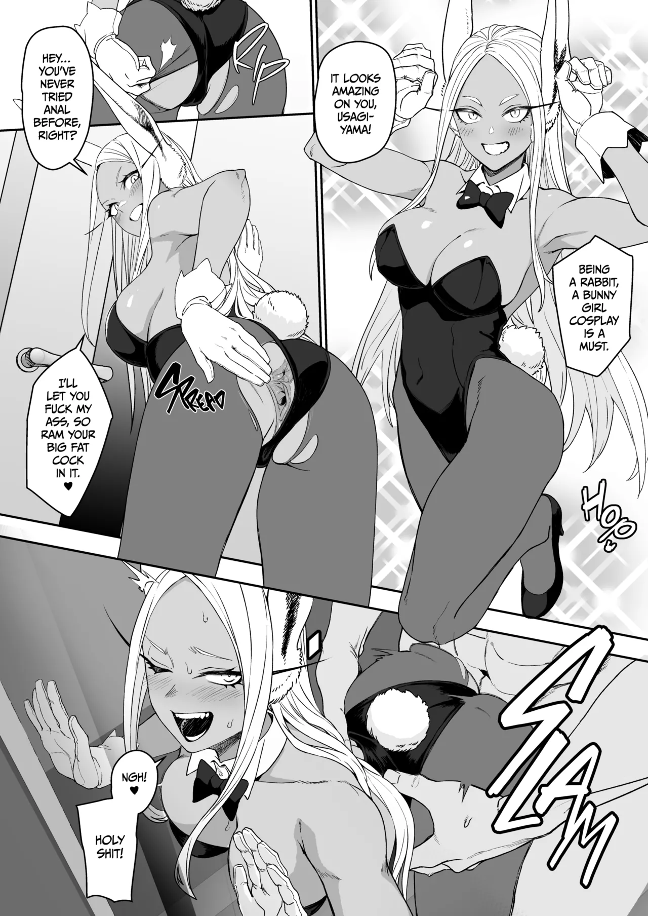 JK Mirko no Maruhi Training Chapter 1 - page 17