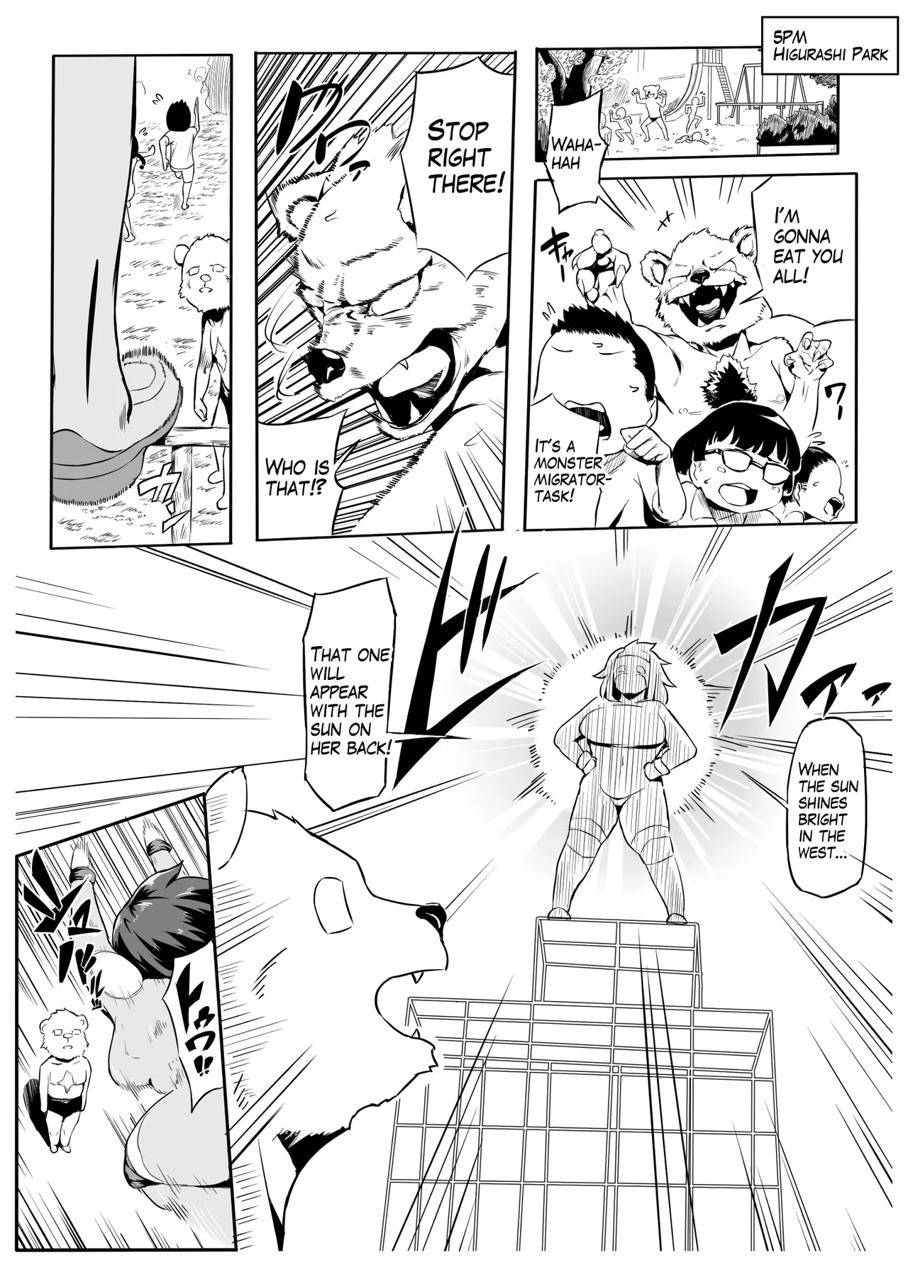 ヒーローパラノイア2【Aパート】 Chapter 1 - page 27
