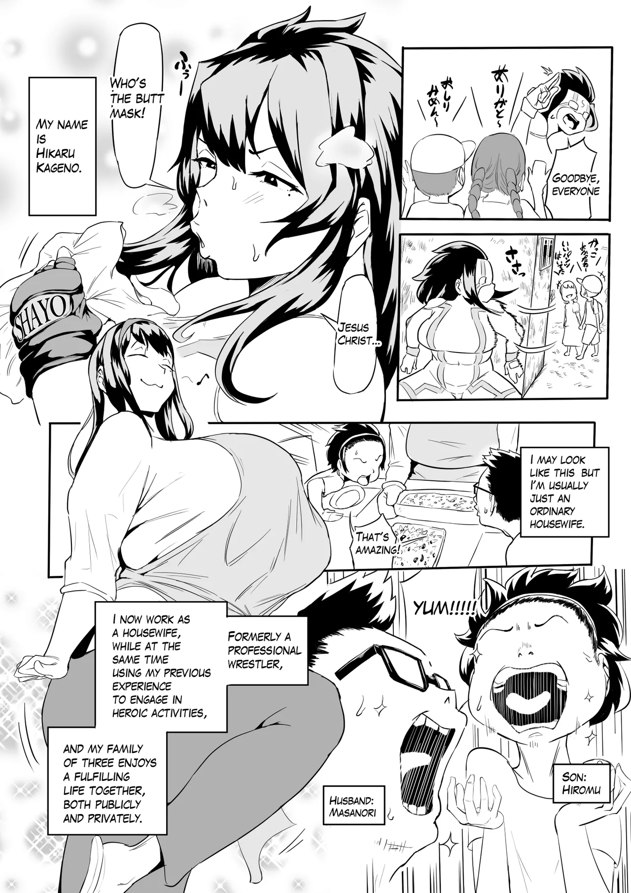ヒーローパラノイア2【Aパート】 Chapter 1 - page 29
