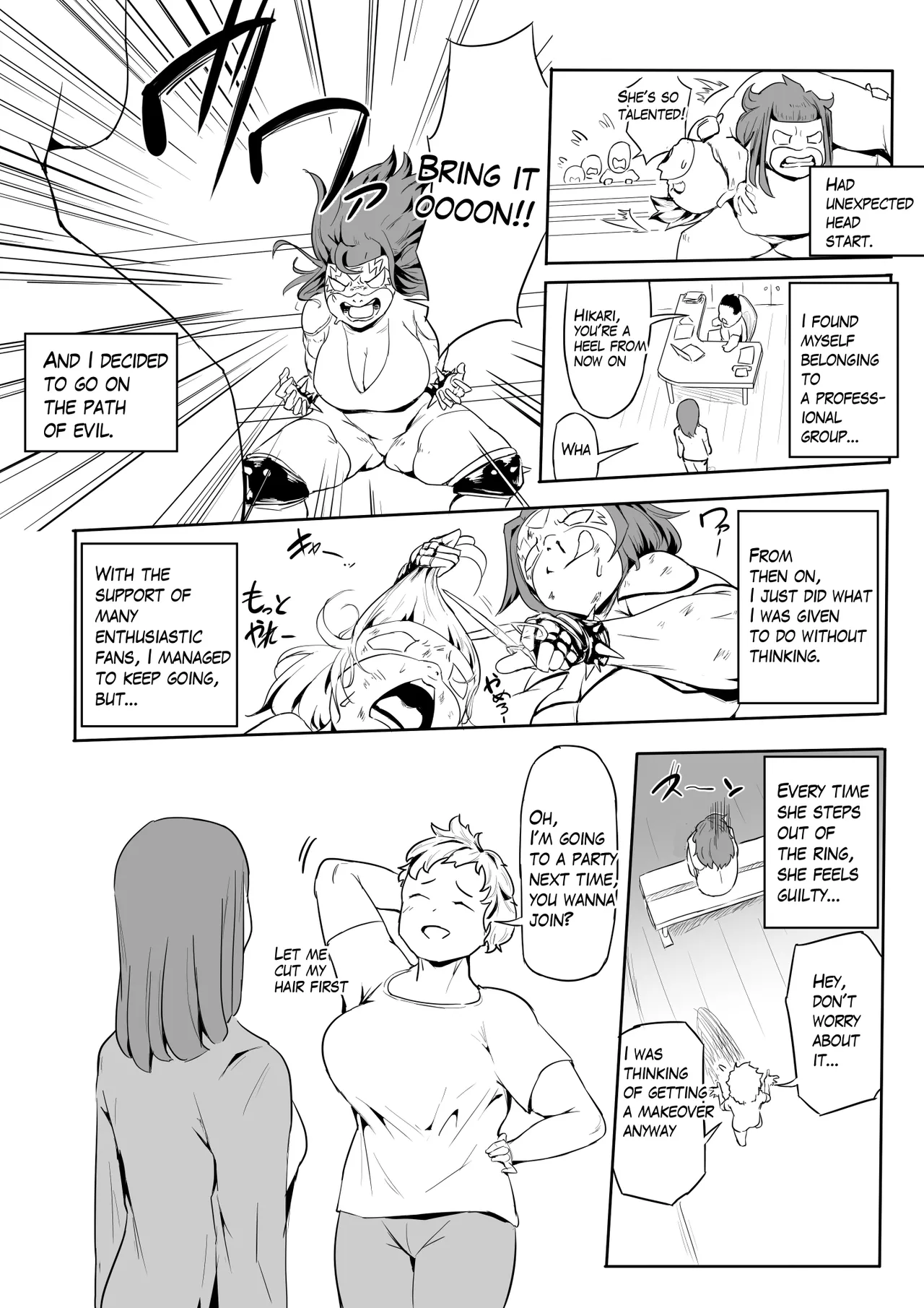 ヒーローパラノイア2【Aパート】 Chapter 1 - page 32