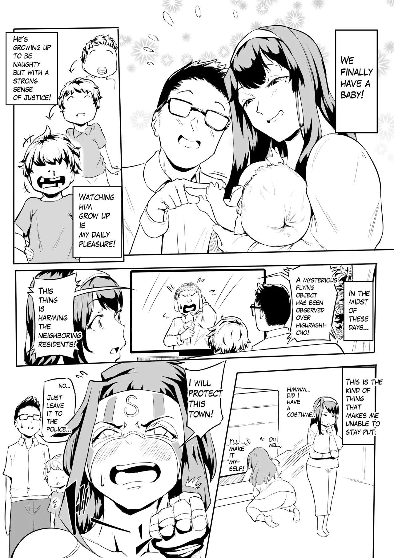ヒーローパラノイア2【Aパート】 Chapter 1 - page 34