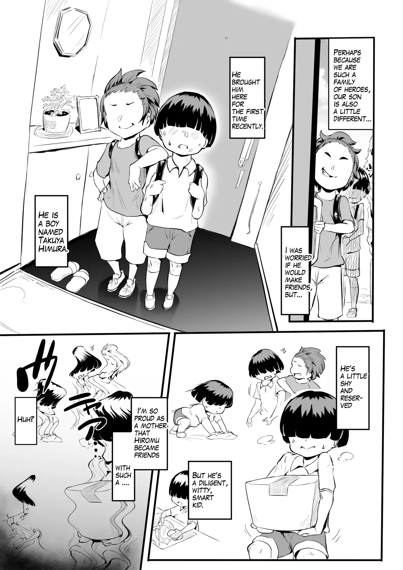 ヒーローパラノイア2【Aパート】 Chapter 1 - page 36