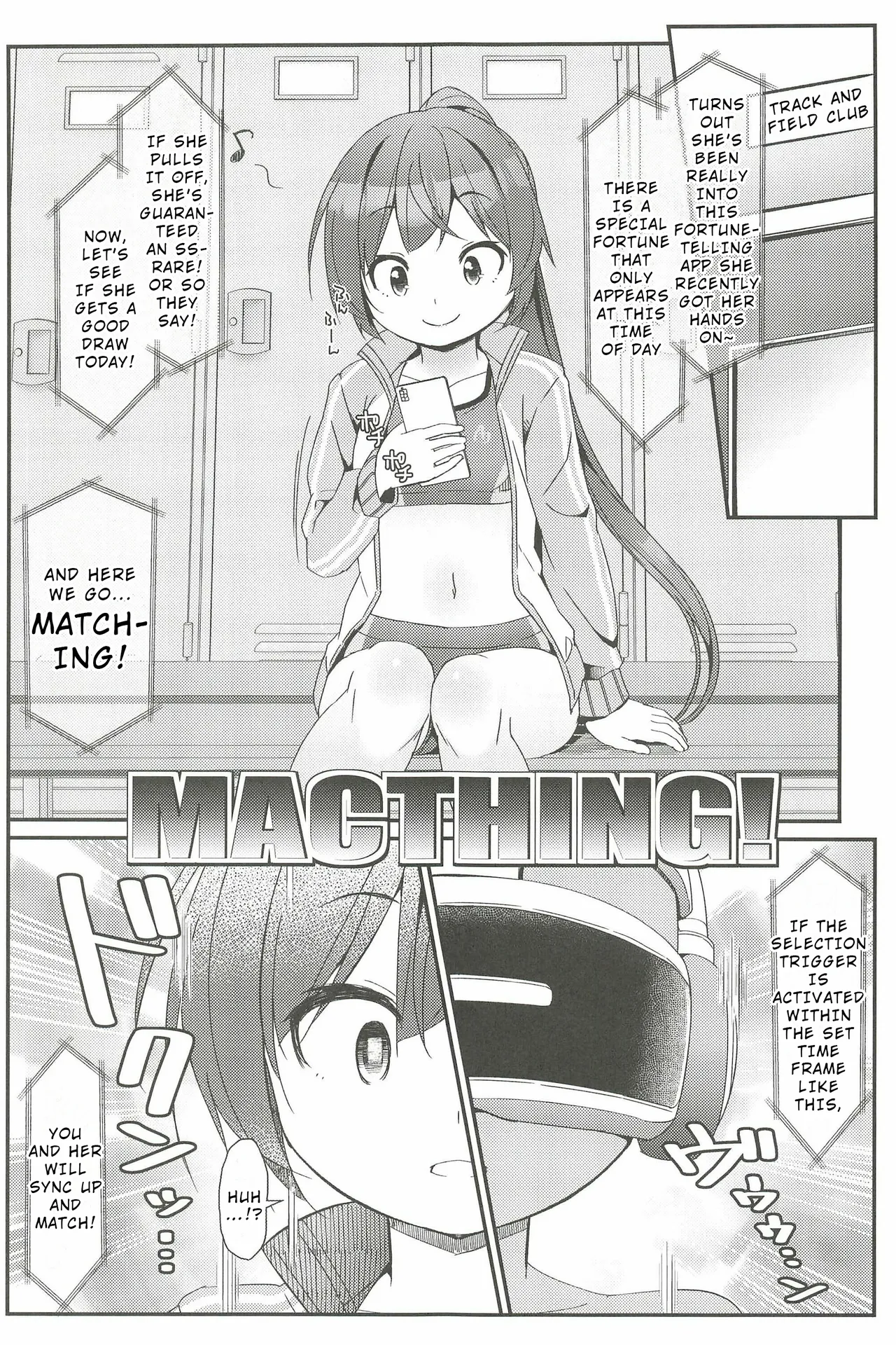 Geki Ona! 4 Chapter 1 - page 7