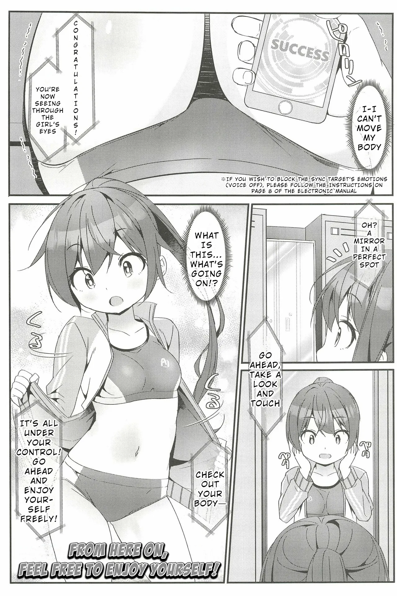 Geki Ona! 4 Chapter 1 - page 8