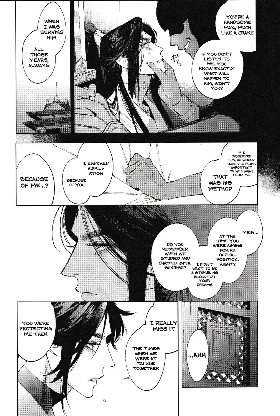 Houou no Fu Chapter 1 - page 10