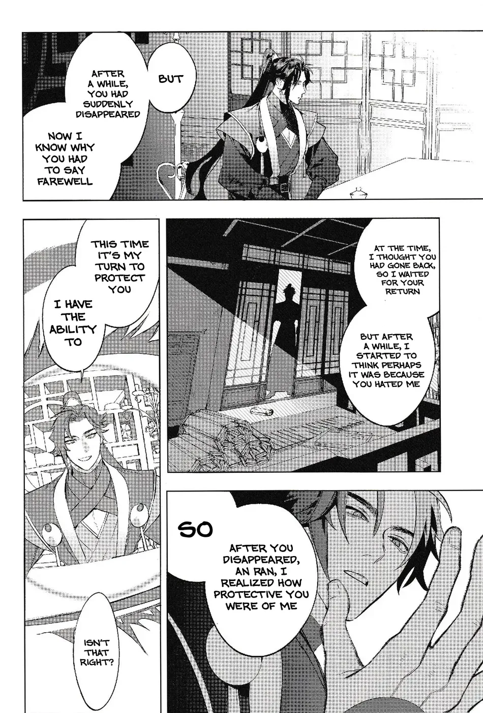 Houou no Fu Chapter 1 - page 12