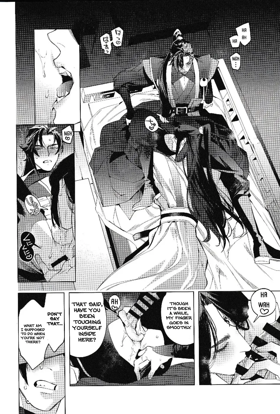 Houou no Fu Chapter 1 - page 16