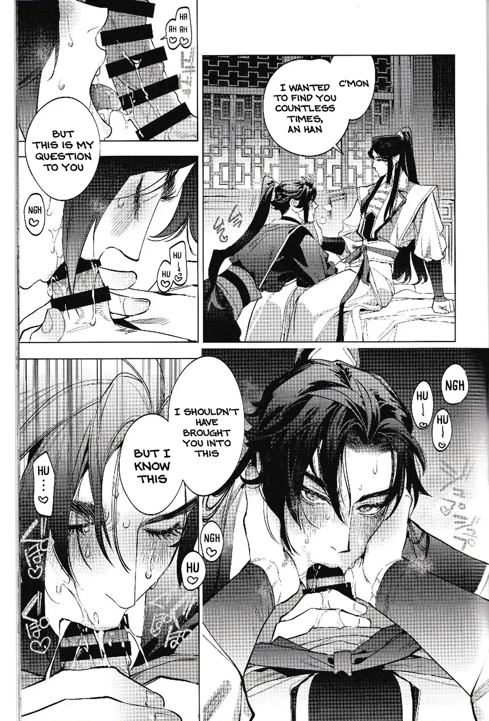 Houou no Fu Chapter 1 - page 17