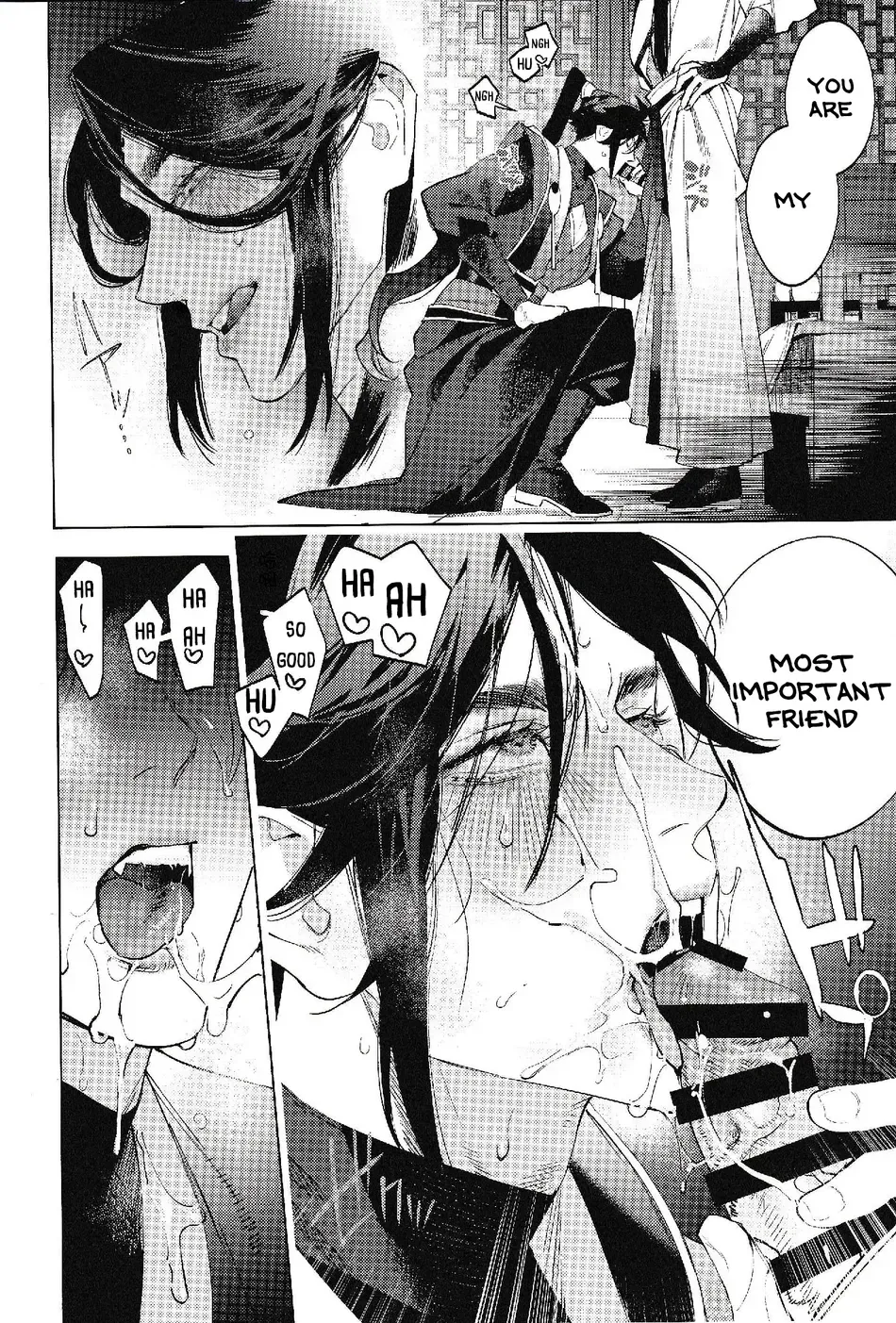 Houou no Fu Chapter 1 - page 18
