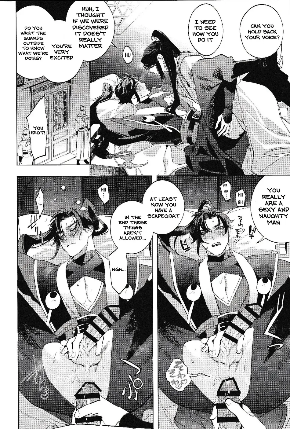 Houou no Fu Chapter 1 - page 20