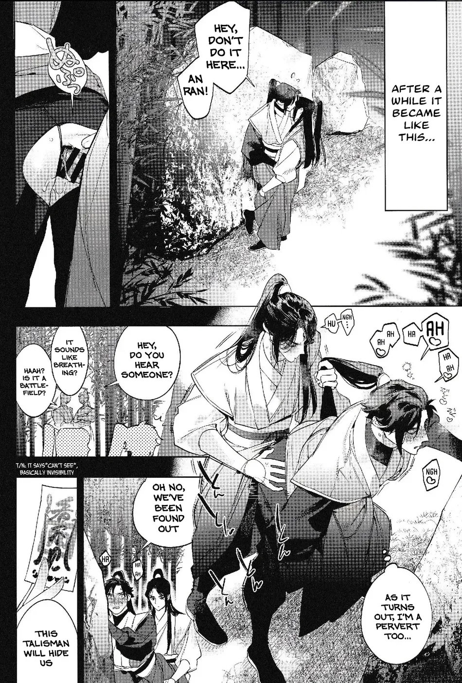 Houou no Fu Chapter 1 - page 22