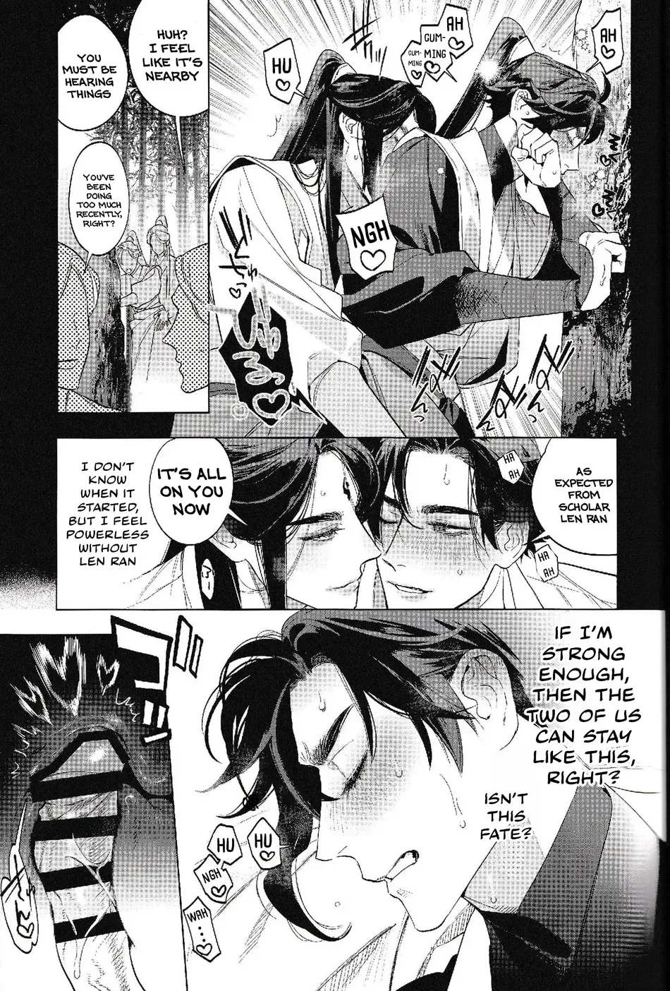 Houou no Fu Chapter 1 - page 23