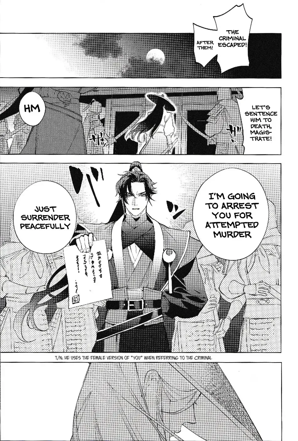 Houou no Fu Chapter 1 - page 3