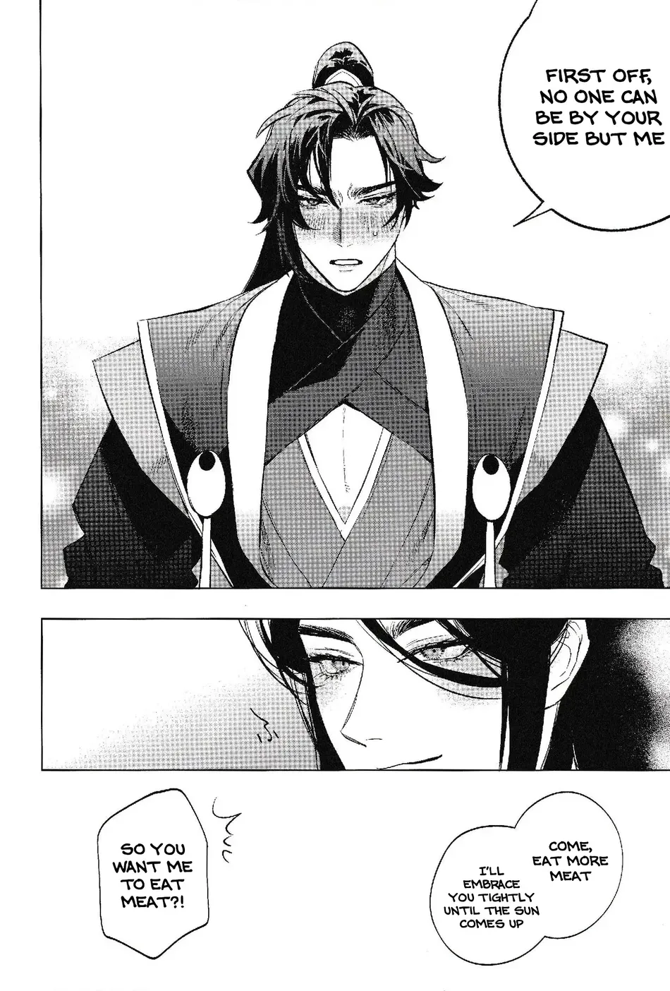 Houou no Fu Chapter 1 - page 32